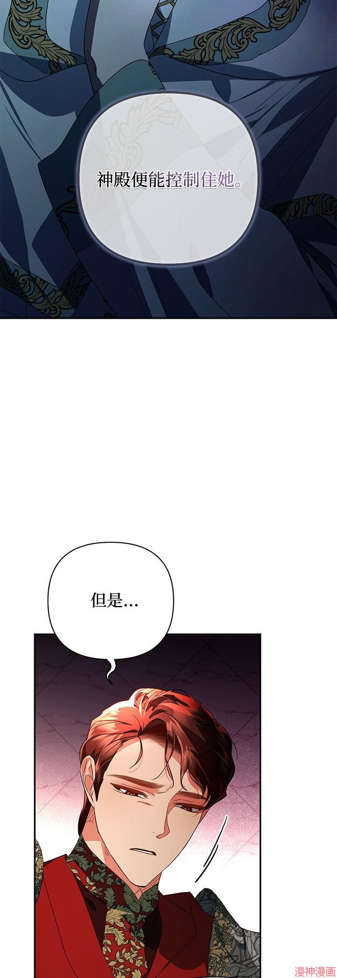 第93话4
