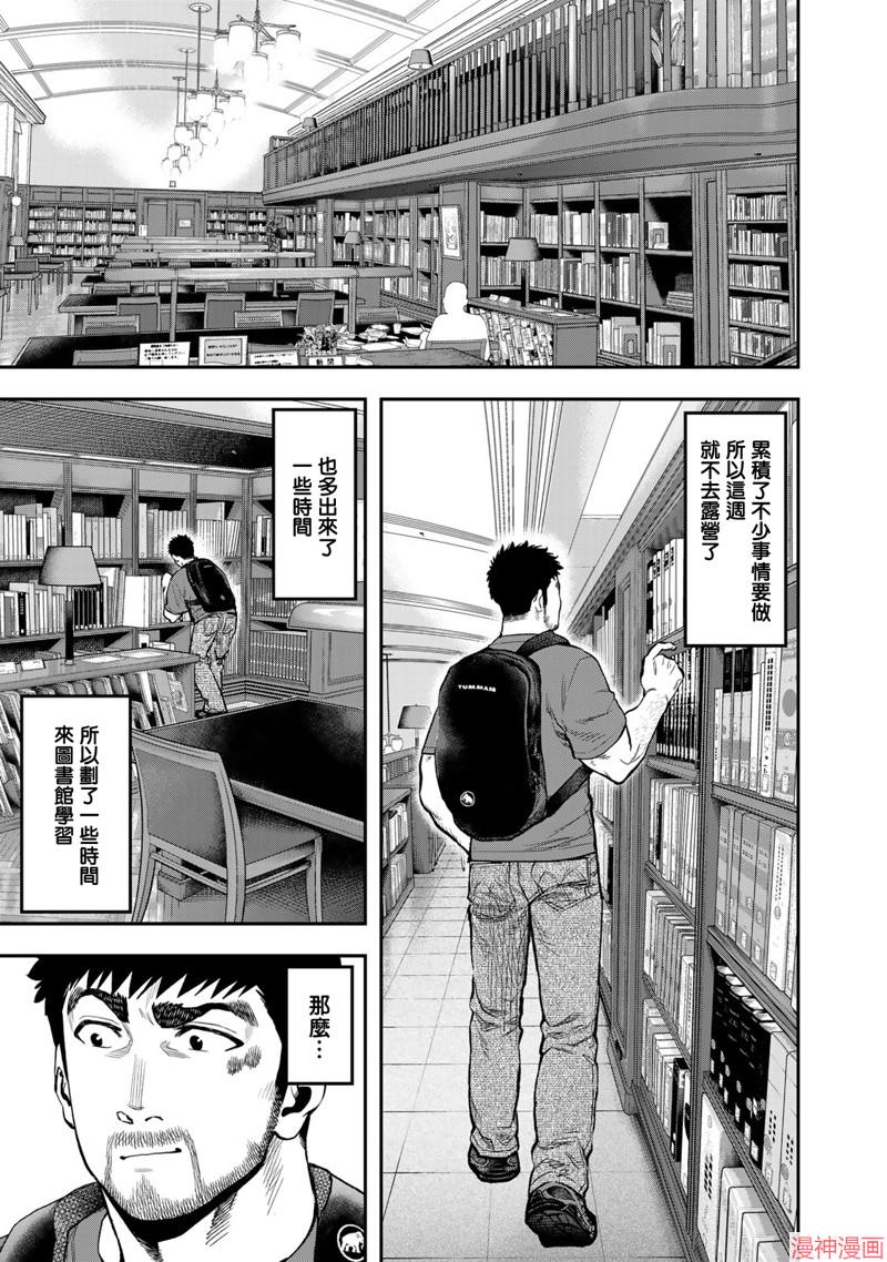 第64话0