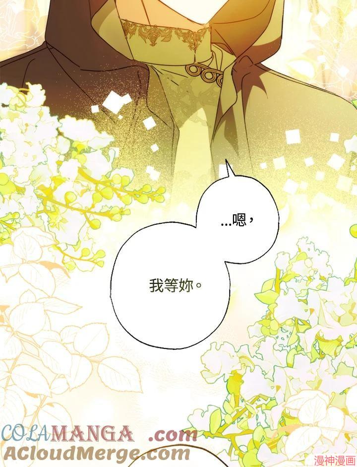 第56话3