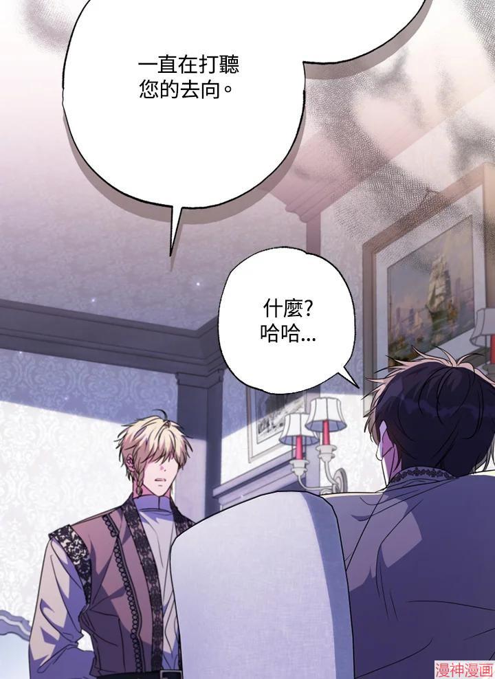 第56话3