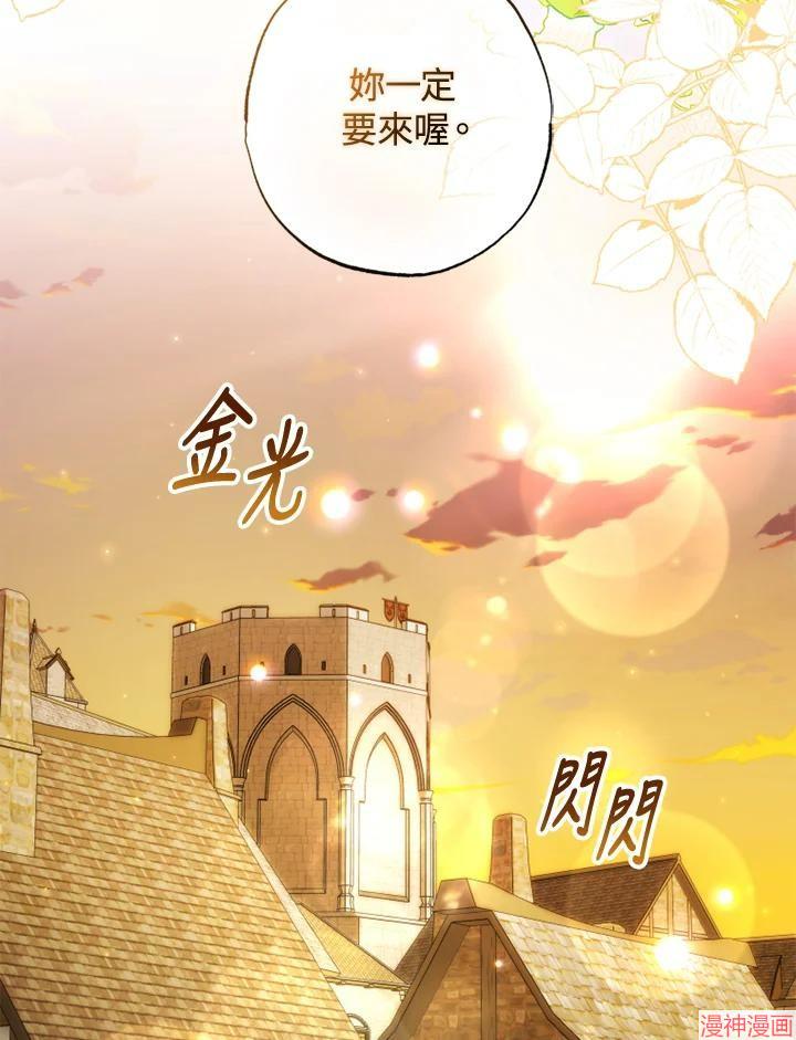 第56话4