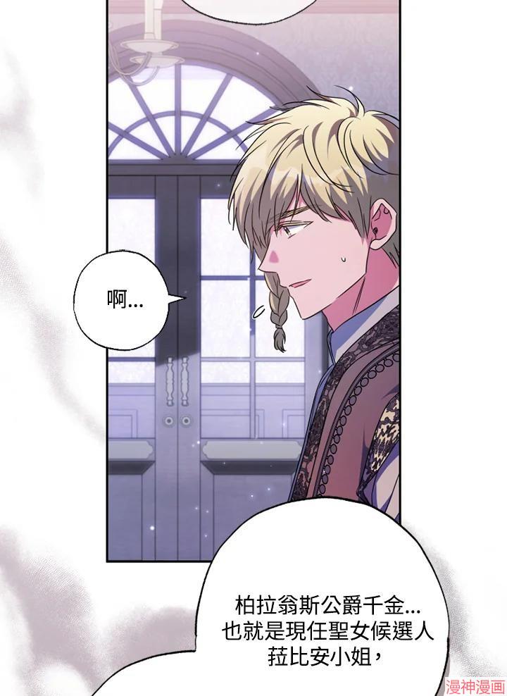 第56话2