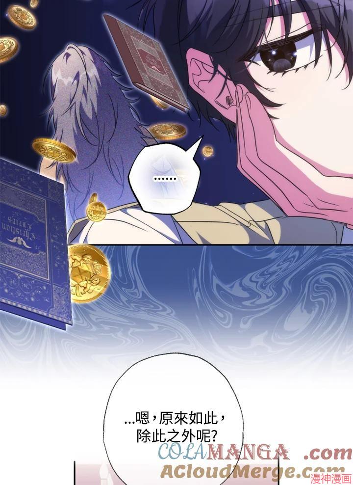 第56话1