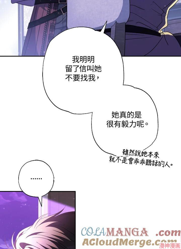 第56话4