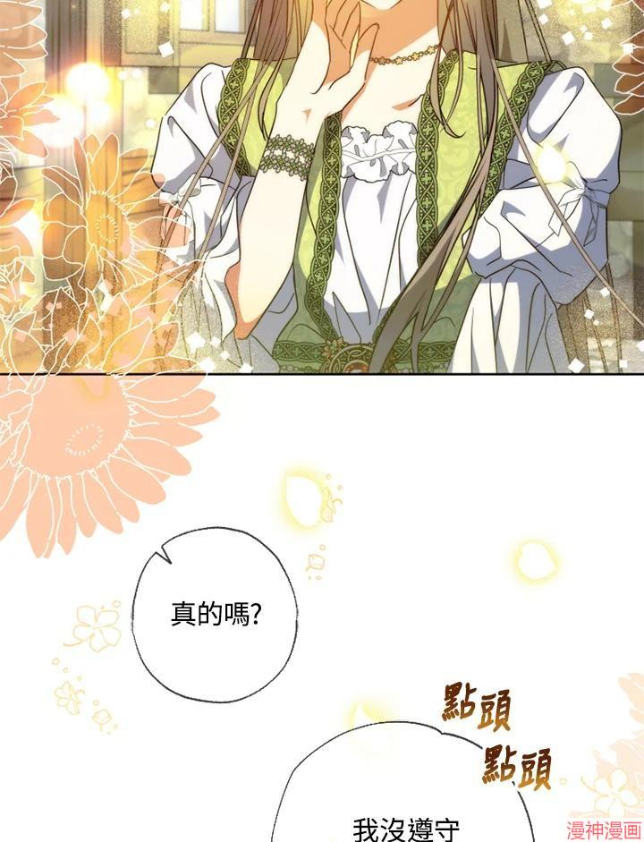第56话1