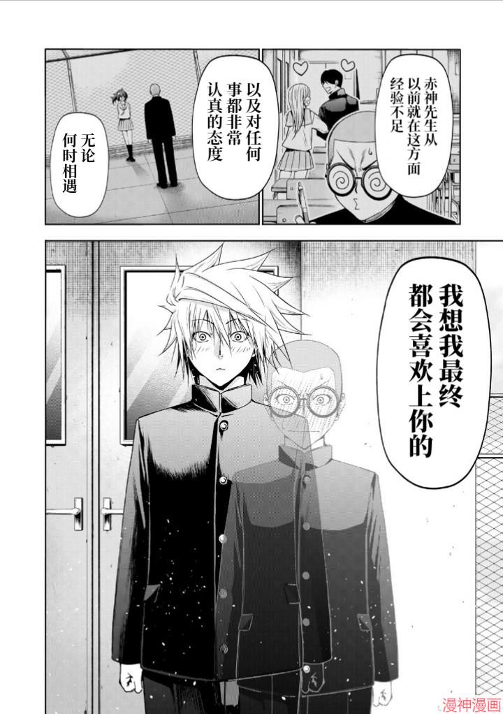 第100话1