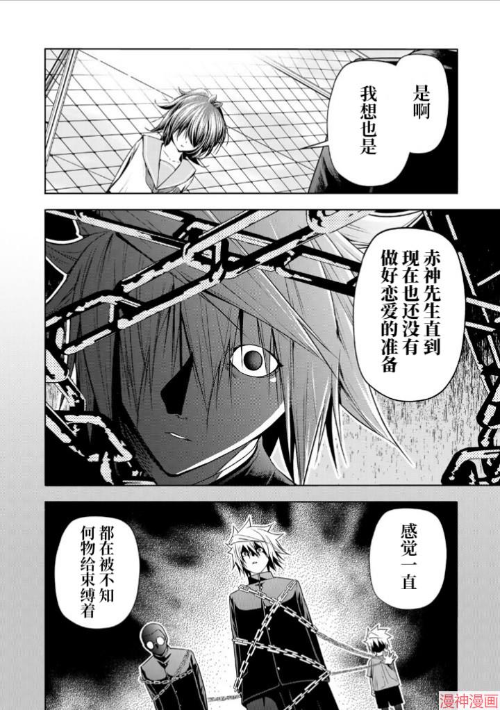 第100话3