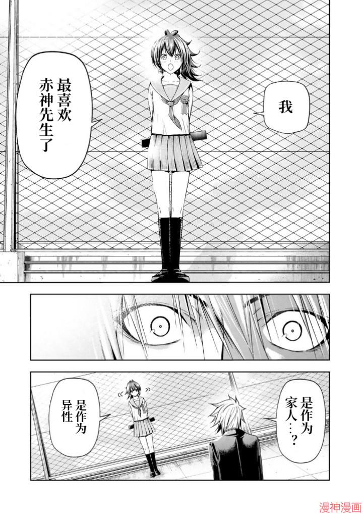 第100话0