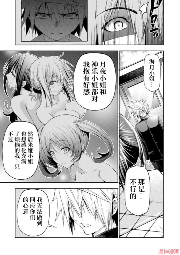 第100话2