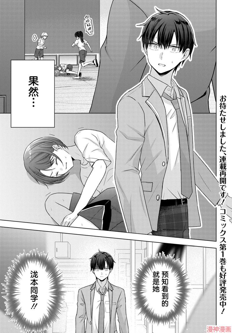 第06话0