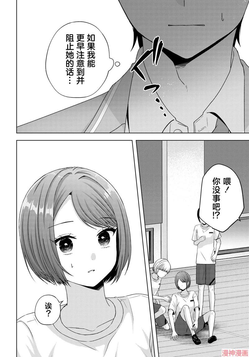 第06话1