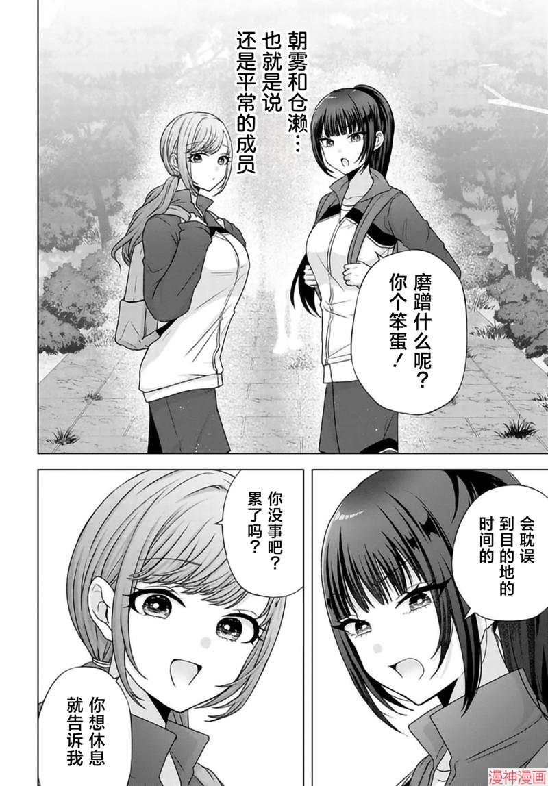 第07话1
