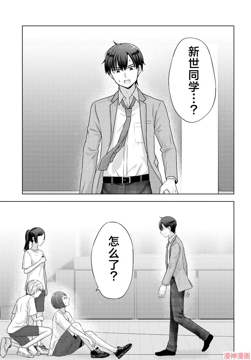 第06话2
