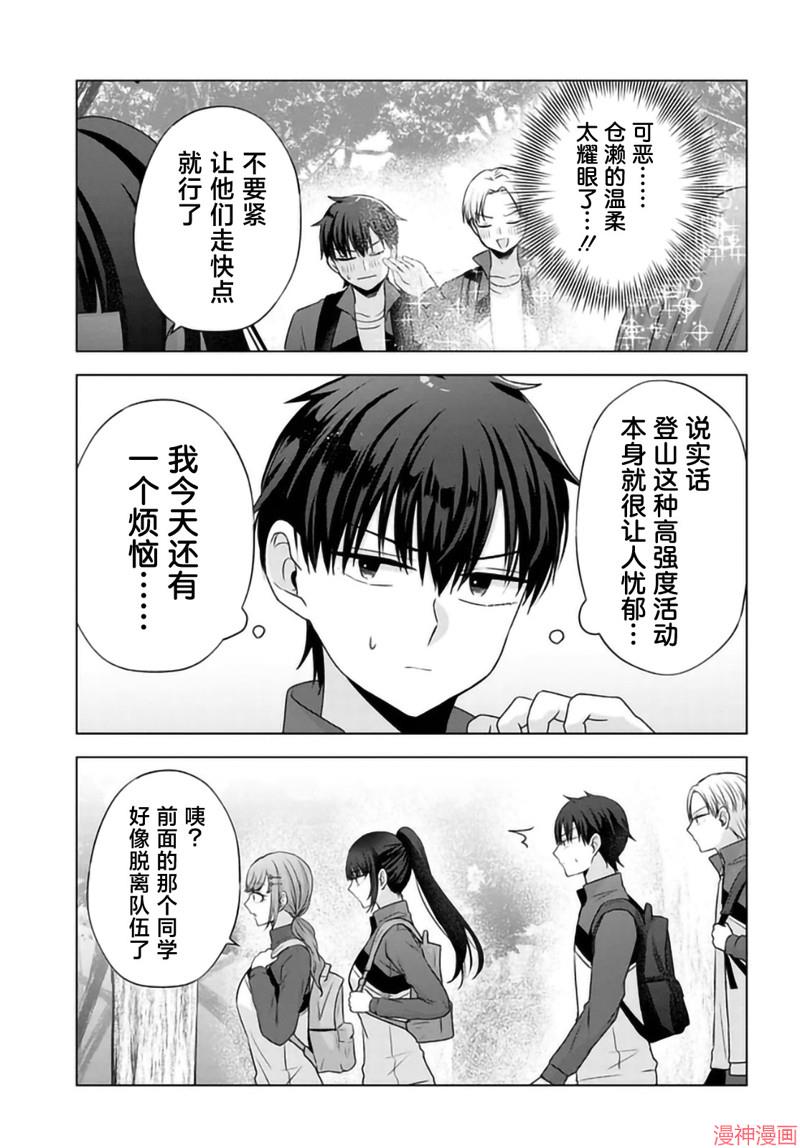 第07话2