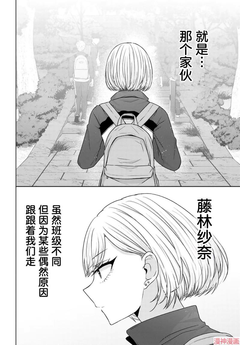 第07话3