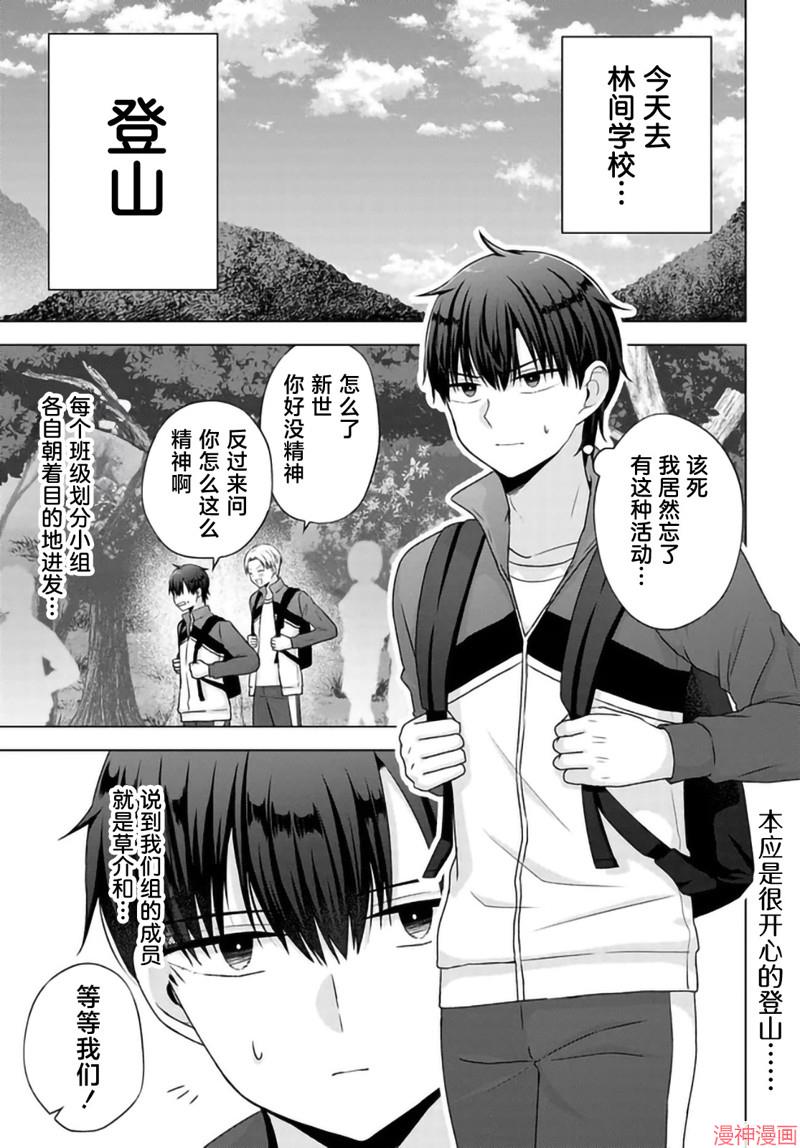 第07话0