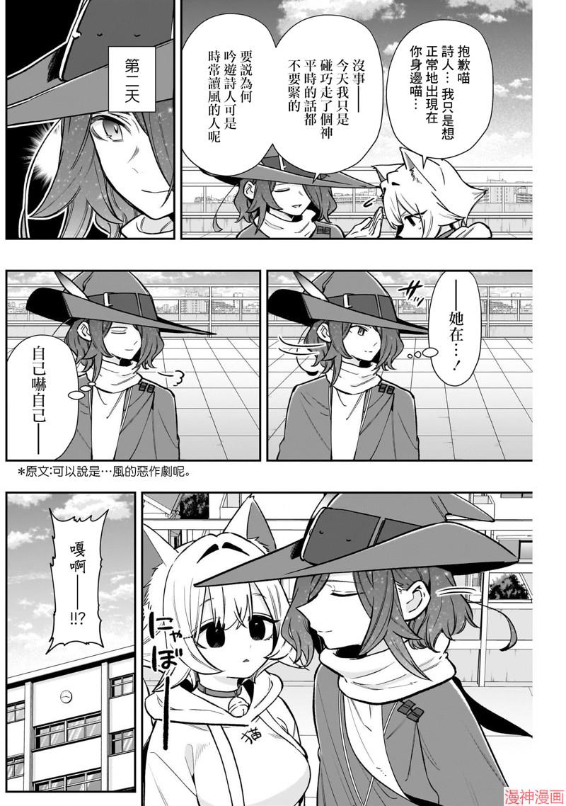 第203话1