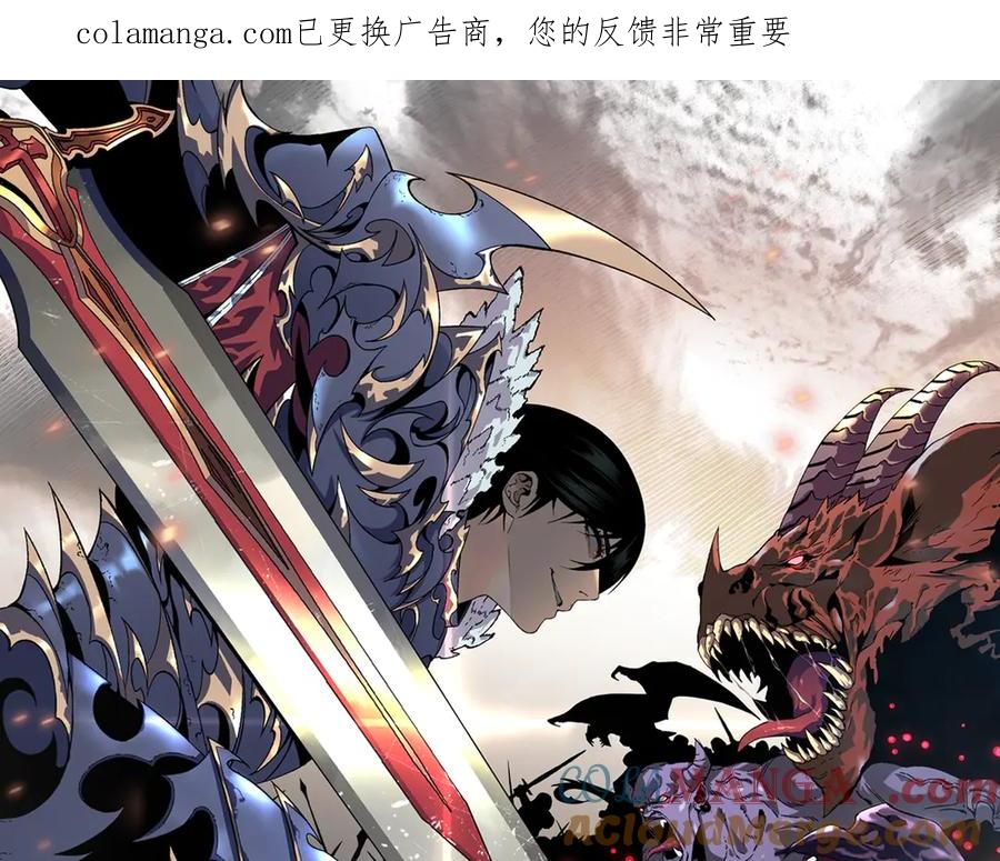 第102话 诛王阵法！！0