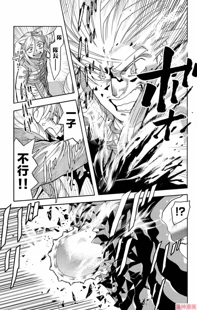 第46话2