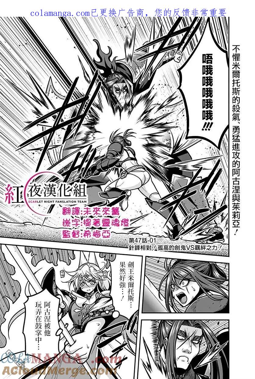 第47话0