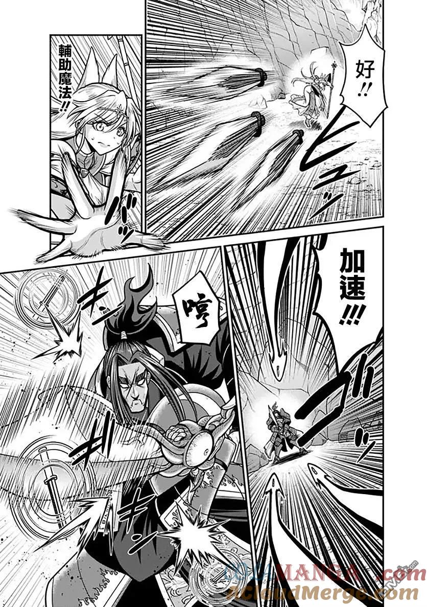 第47话2