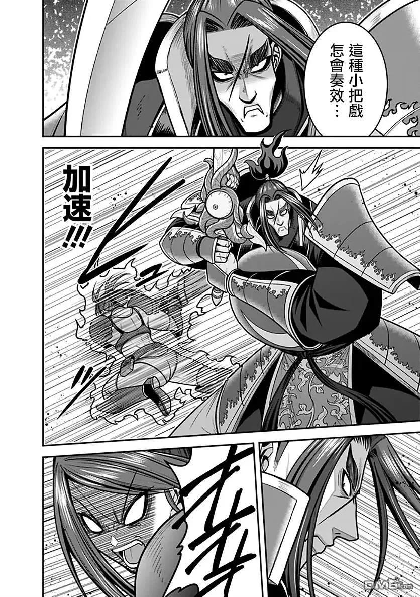 第47话3
