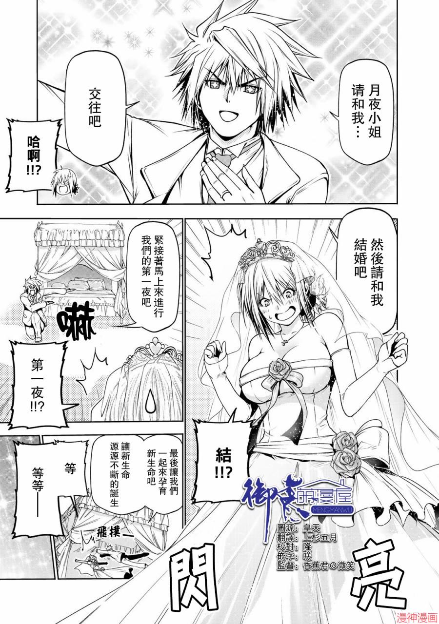 第32话0