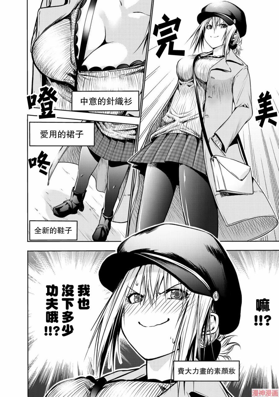第32话3