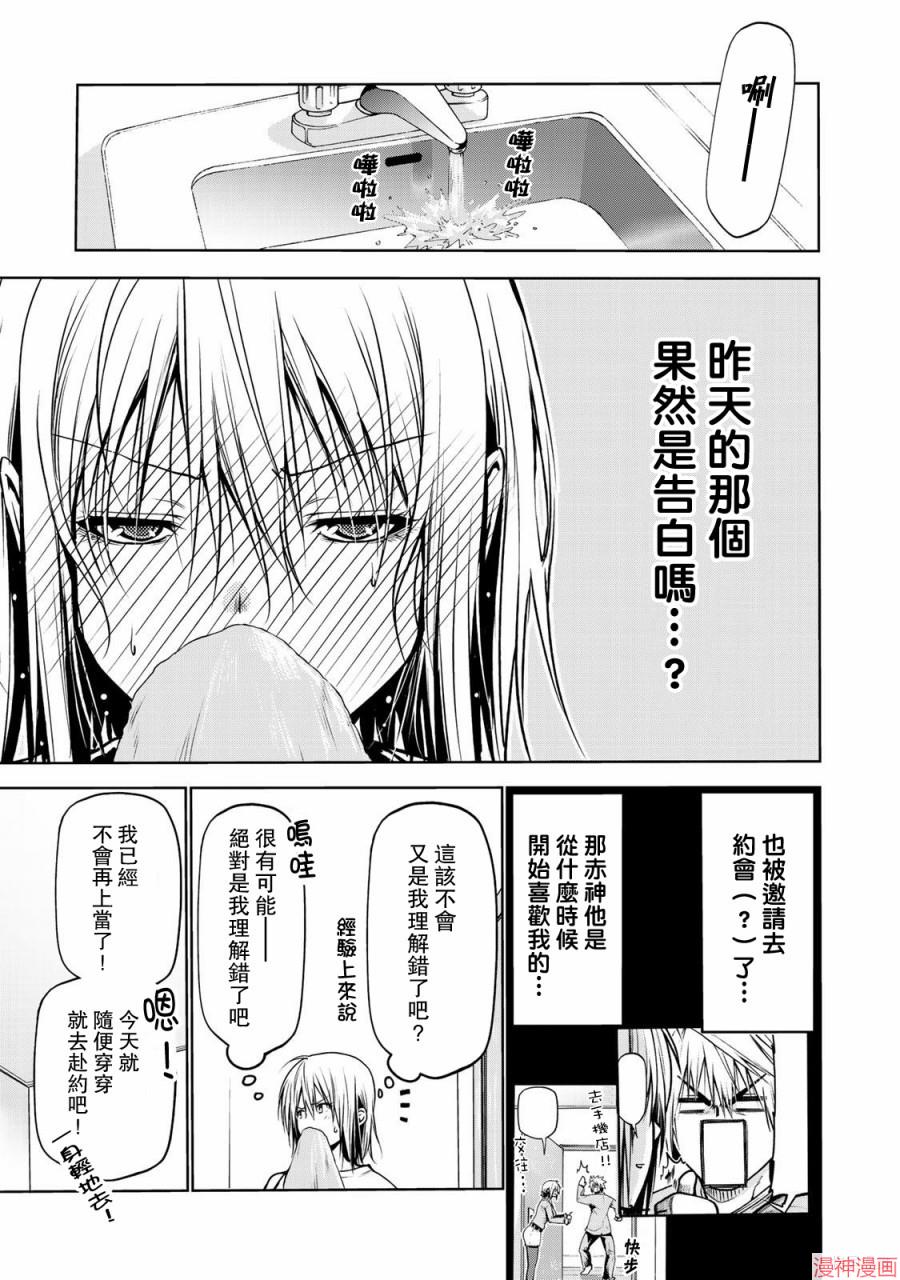 第32话2