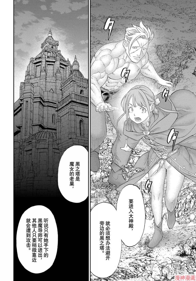 第80话1