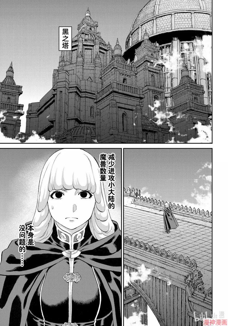 第80话4