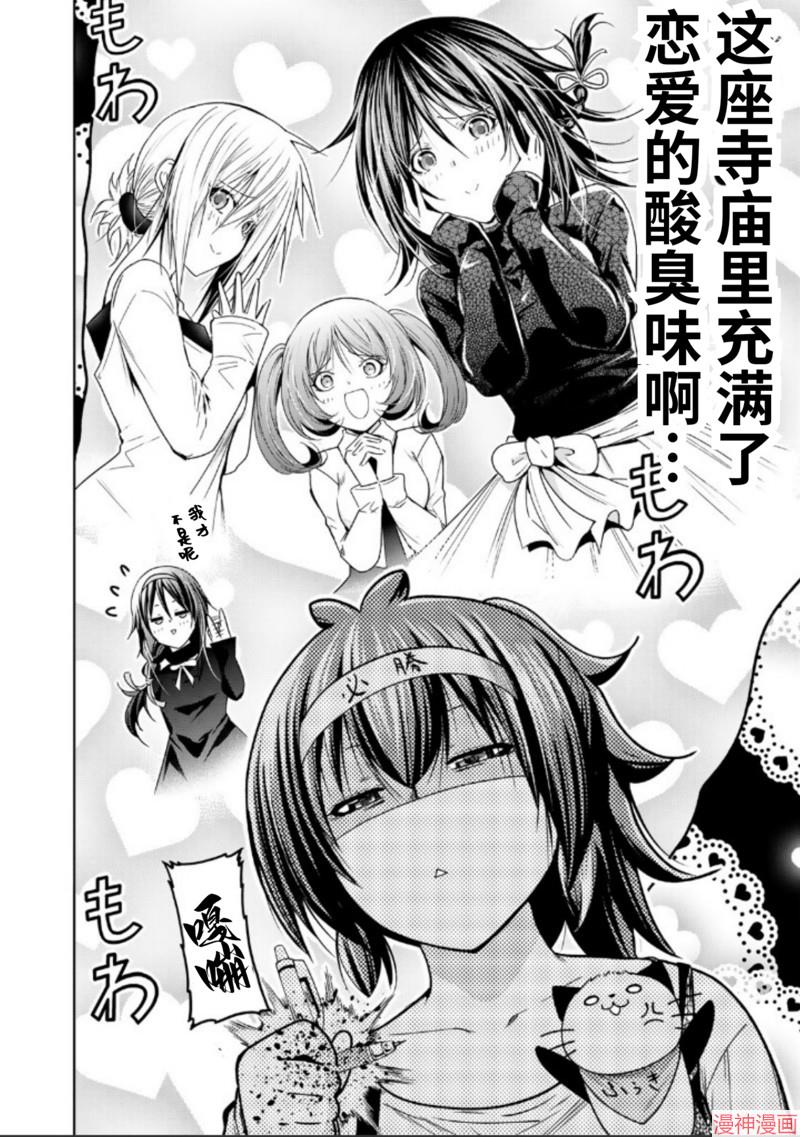 第88话1