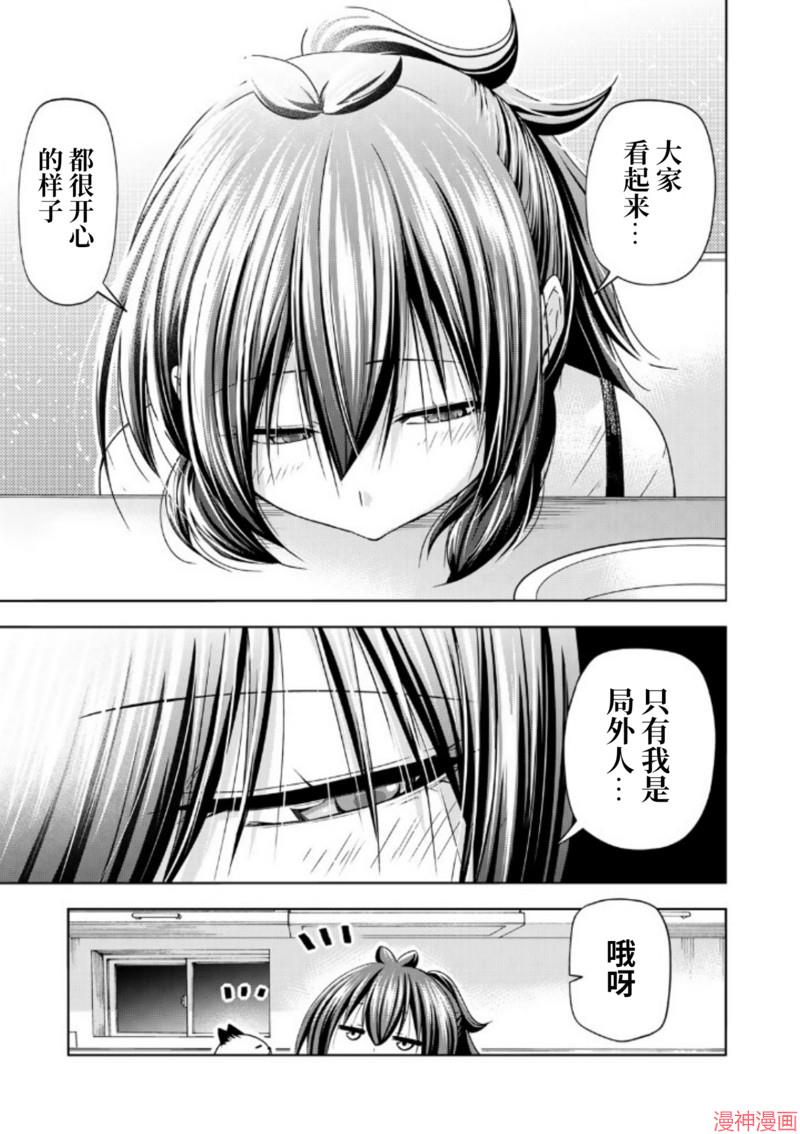 第88话4