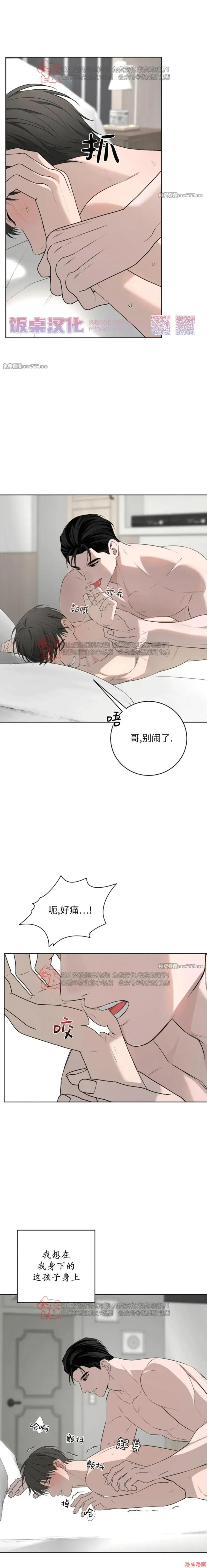 外传61