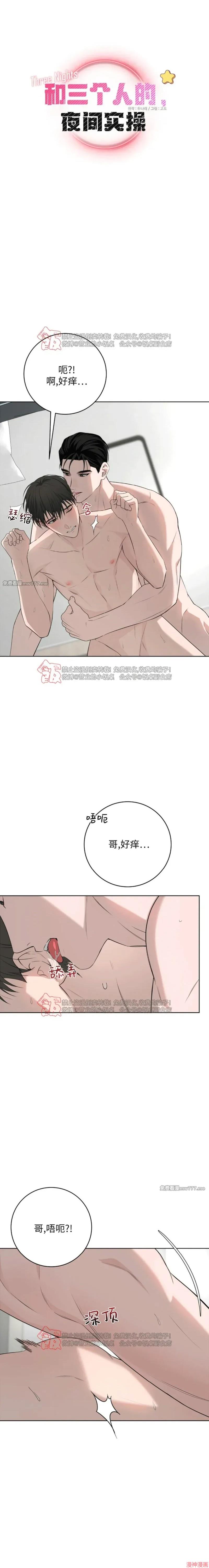 外传60