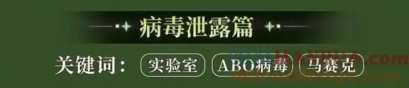 特典季abo篇&middot;12月30日爆笑来袭！4