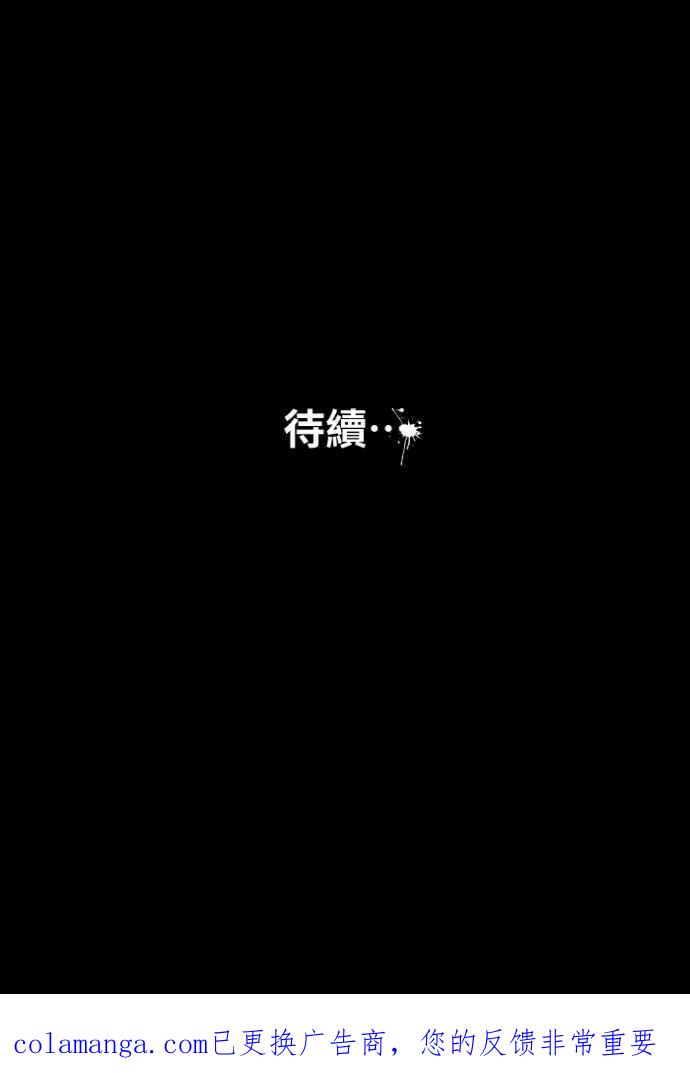 [第1046话] 再生能力(1)1