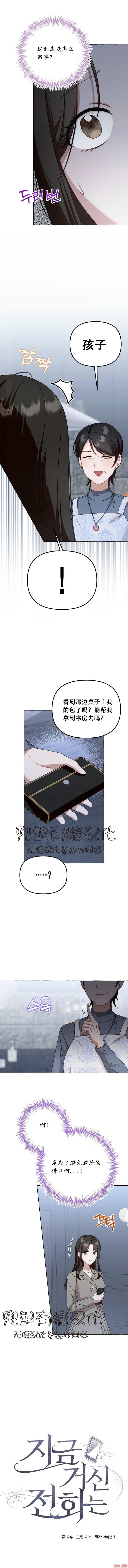第36话1