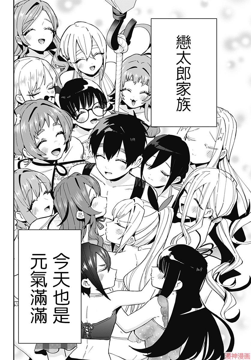 盂兰盆节3