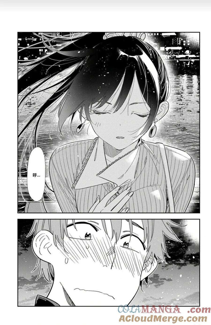 第379话4