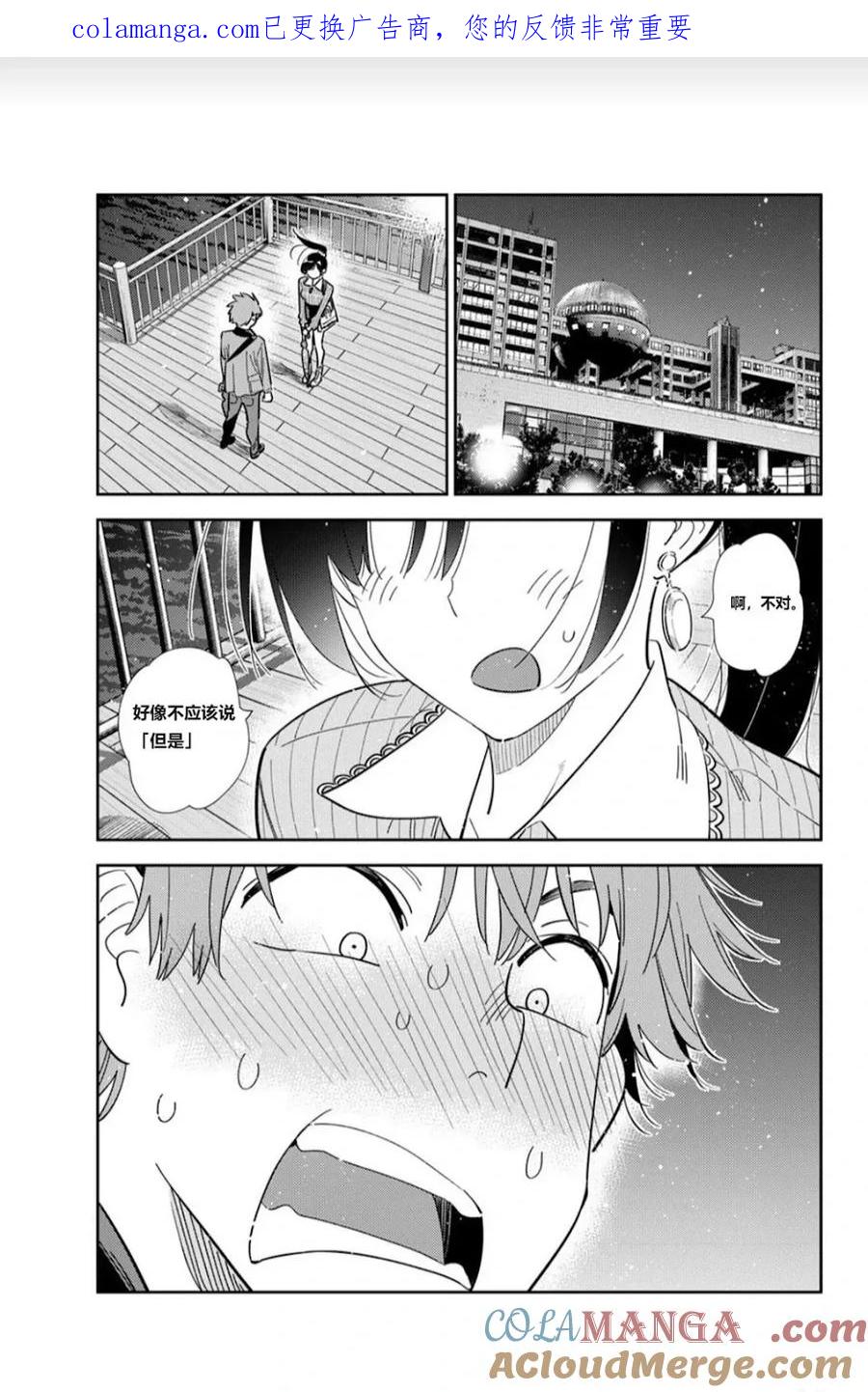 第379话0
