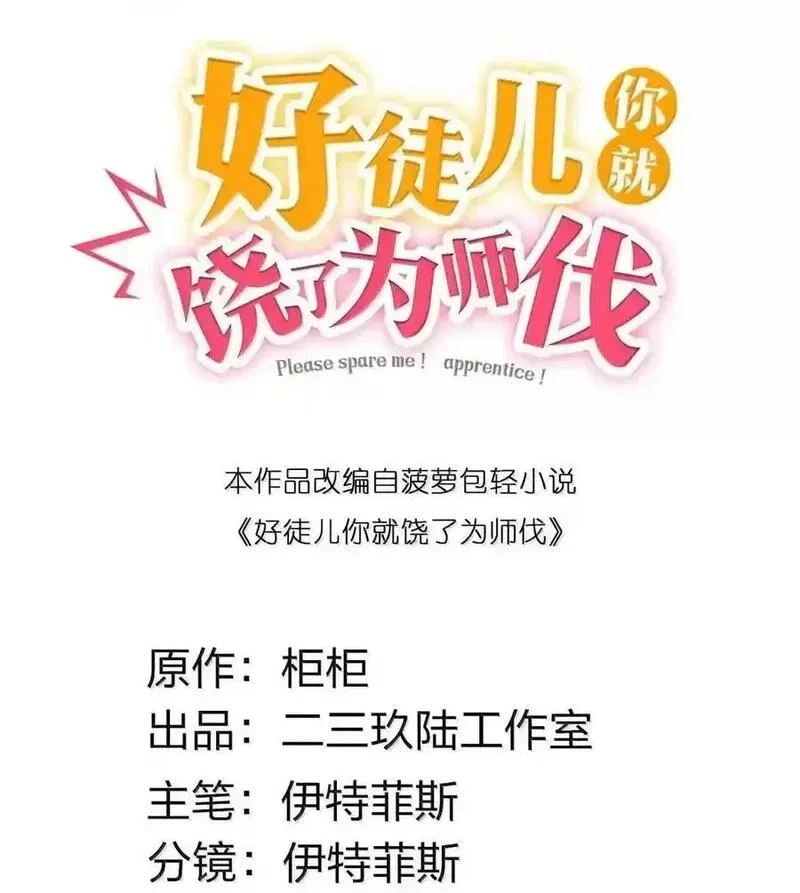 356 衣服要被你们扯光啦!1