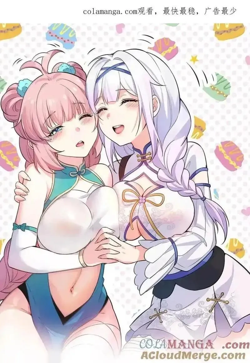 356 衣服要被你们扯光啦!0