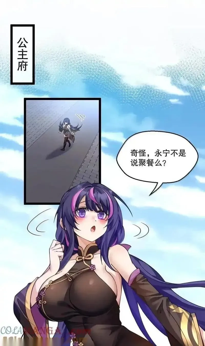 356 衣服要被你们扯光啦!3