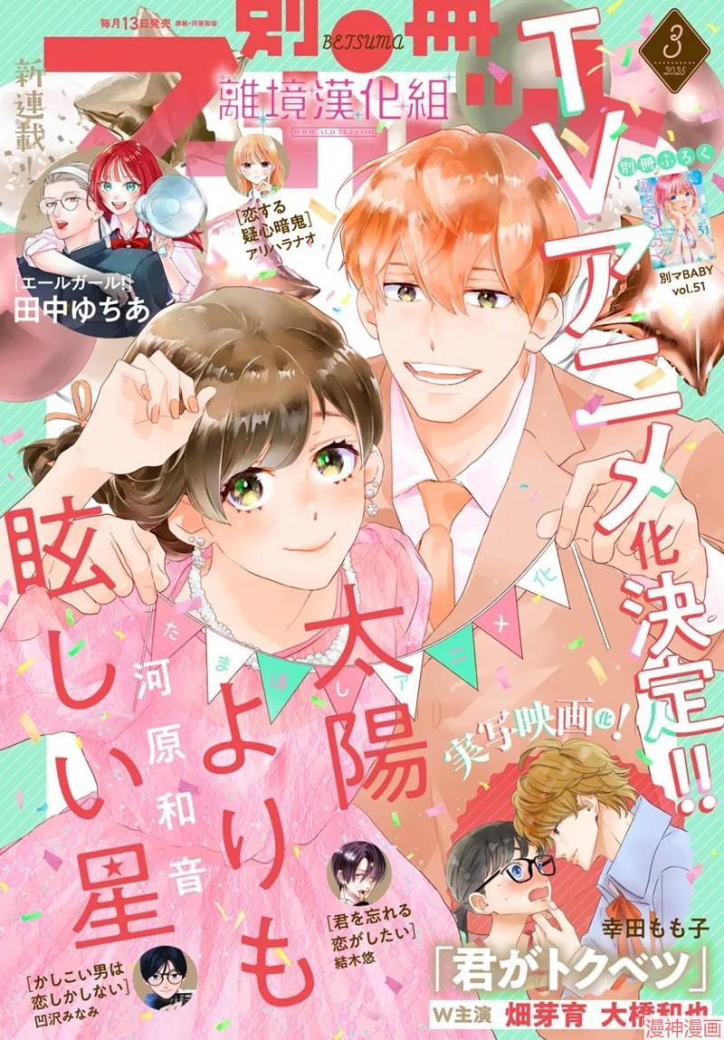 第43话0