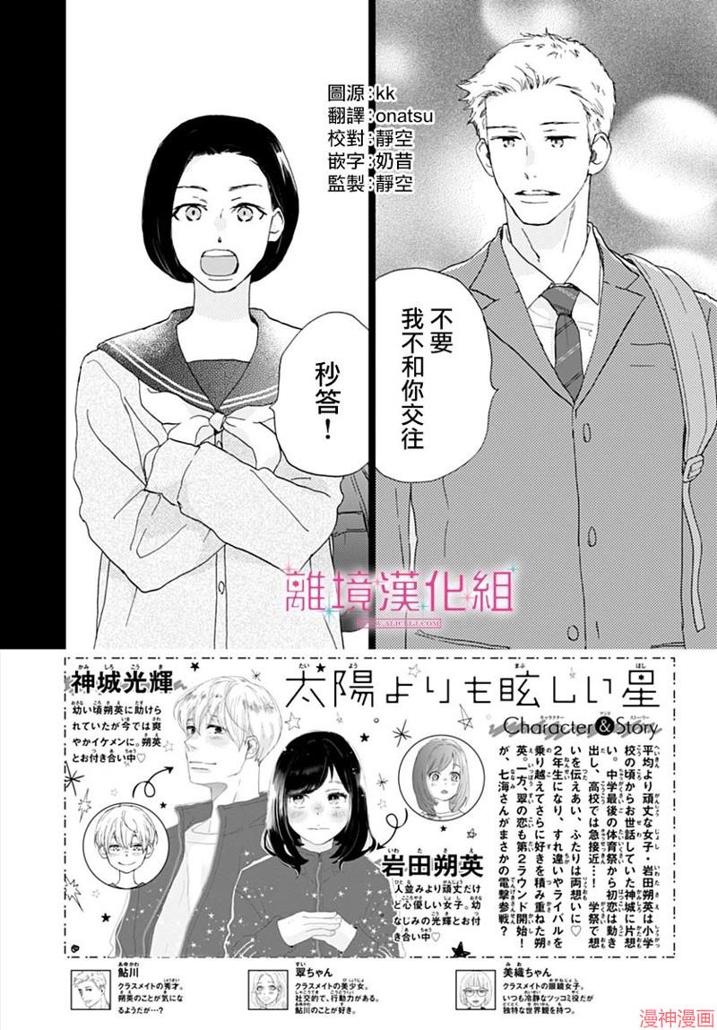 第42话1