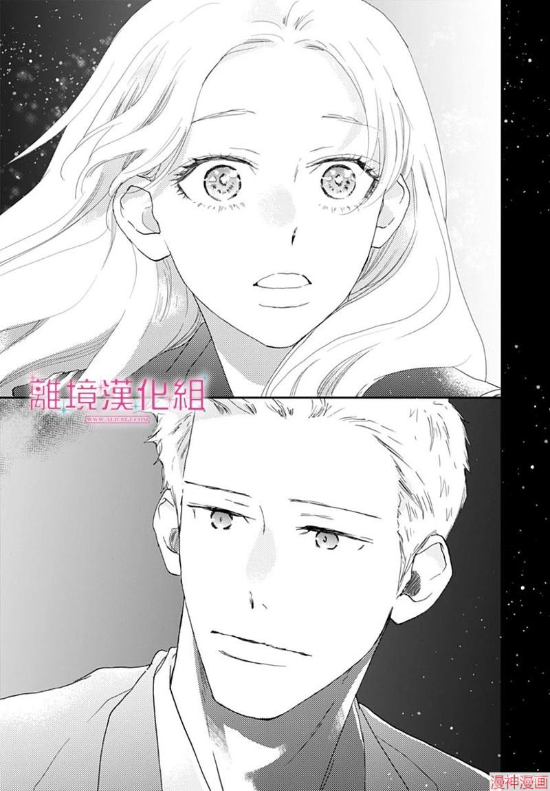 第42话4