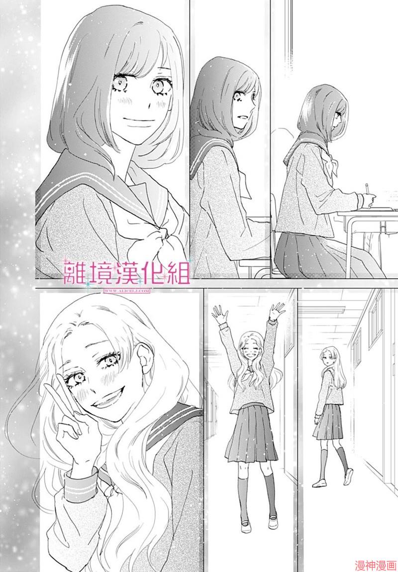 第42话3