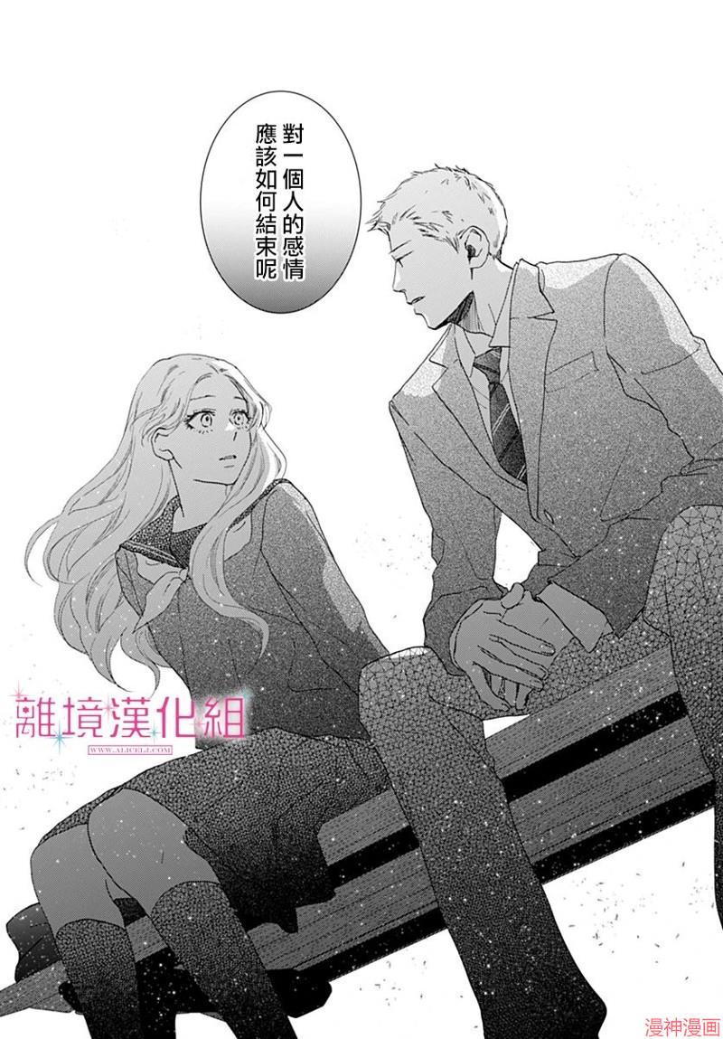 第42话3