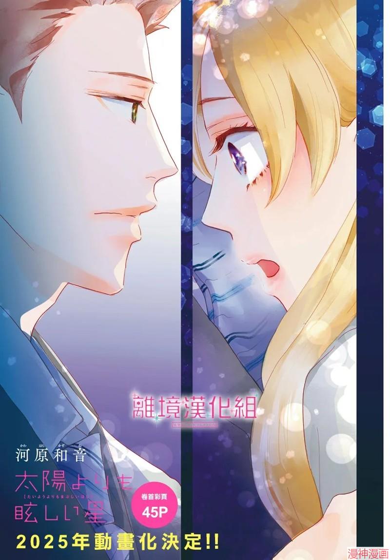 第43话1